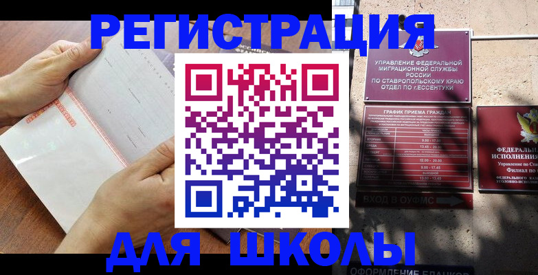 прописка от собственника в Сарапуле